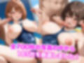 性処理担当〜巨乳女子校生〜