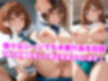 性処理担当〜巨乳女子校生〜