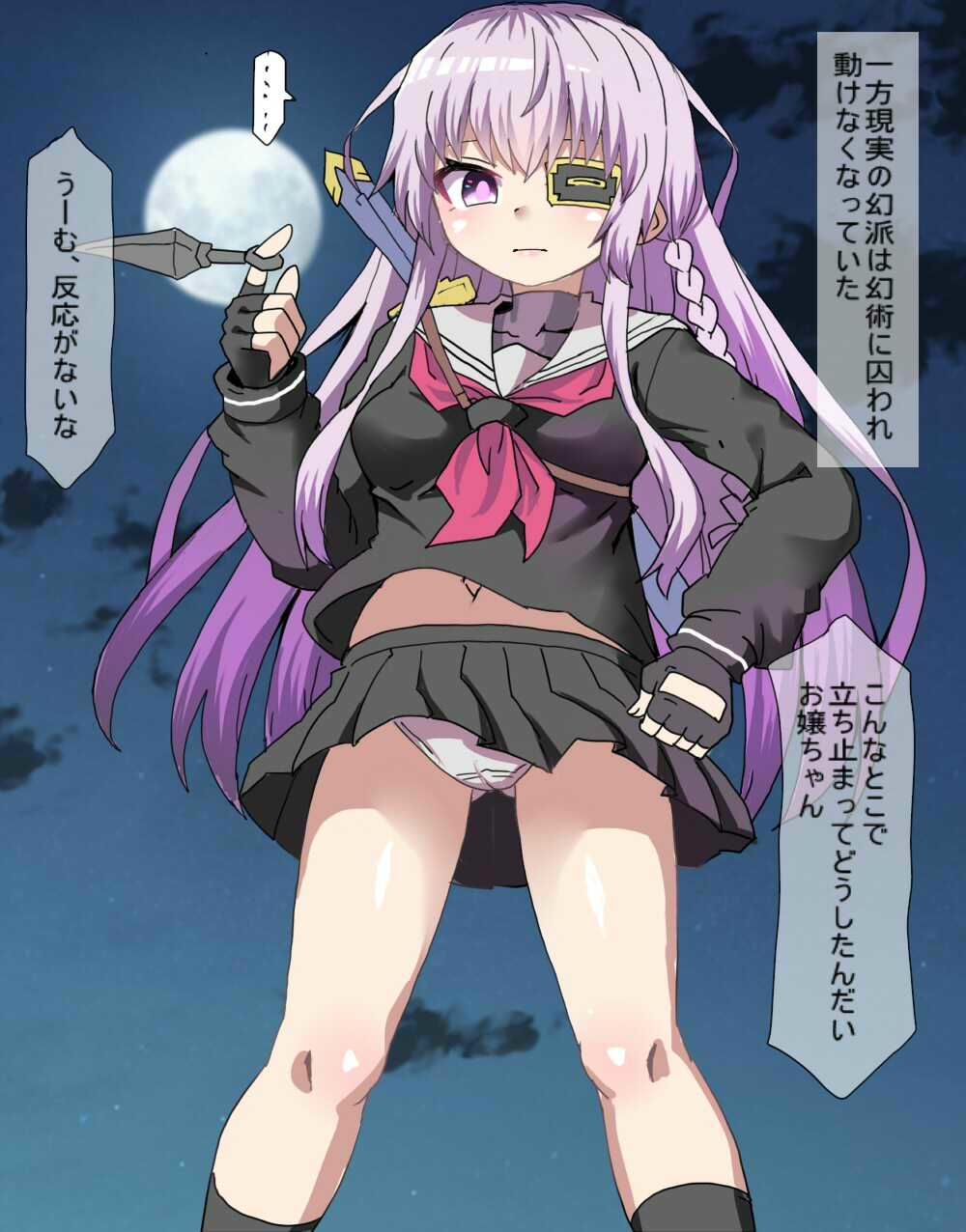 幻術に囚われてオチンチンが生えたくのいちは 幻術でできた自分と交尾しちゃう_6