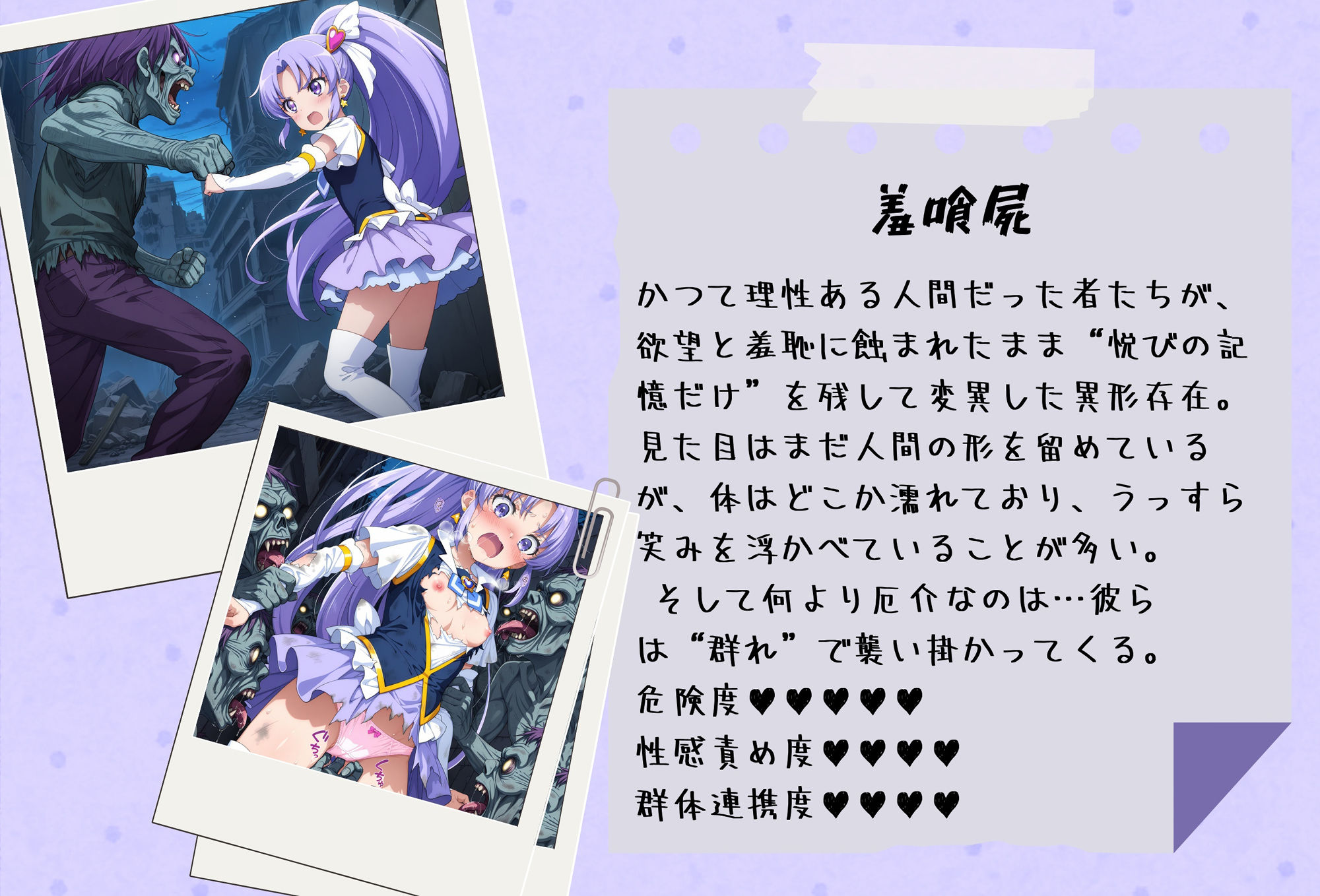 サンプル画像3:がんばれ！フォーチュンちゃん☆(絵心あいのAI生成アトリエ) [d_616321]