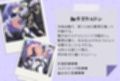 がんばれ！フォーチュンちゃん☆