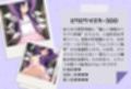 がんばれ！フォーチュンちゃん☆