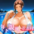 年下親戚を筆下ろし