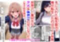 俺は大好きな星●アイ＆斉●ミヤコのお兄ちゃんになる《セリフ有りCG版》〜《馬並み巨根お兄ちゃんに転生》〜