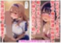 俺は大好きな星●アイ＆斉●ミヤコのお兄ちゃんになる《セリフ有りCG版》〜《馬並み巨根お兄ちゃんに転生》〜