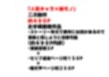 俺は大好きな星●アイ＆斉●ミヤコのお兄ちゃんになる《セリフ有りCG版》〜《馬並み巨根お兄ちゃんに転生》〜