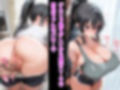 デカ乳妹が僕のトレーナーなので我慢できず性欲爆発する話
