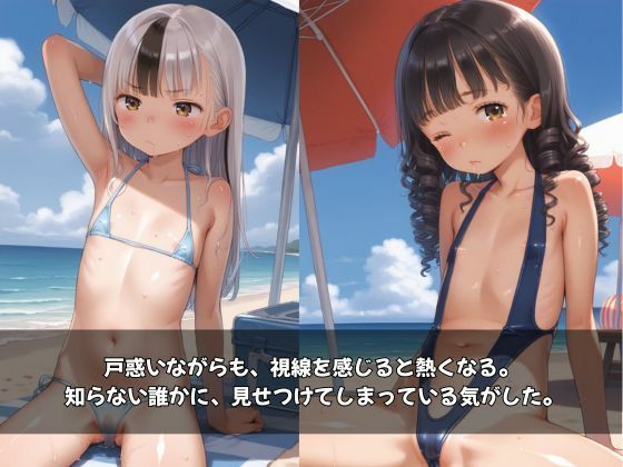 すじ映え撮影会〜スジ取り放題、解禁中〜4