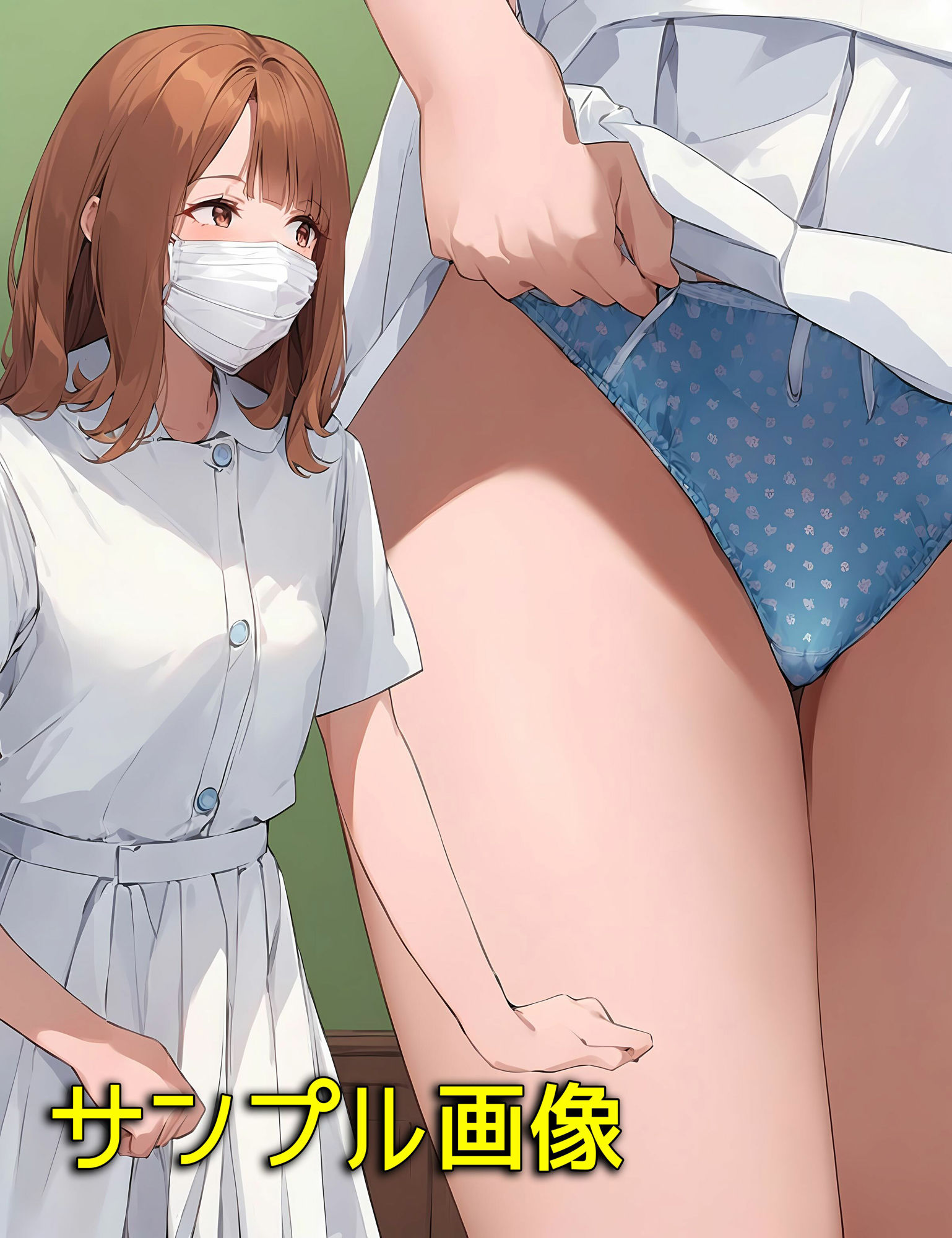 僕はマスク女子の下着で興奮する3ナース服大好き編 画像10