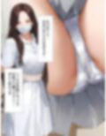 僕はマスク女子の下着で興奮する3ナース服大好き編