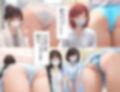 僕はマスク女子の下着で興奮する3ナース服大好き編