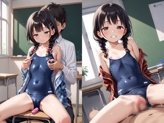 つるぺた娘の初めての体験・・・気持ち良すぎる快感・・・ - hitomi raw無料エロ漫画(同人誌)サンプル画像 007