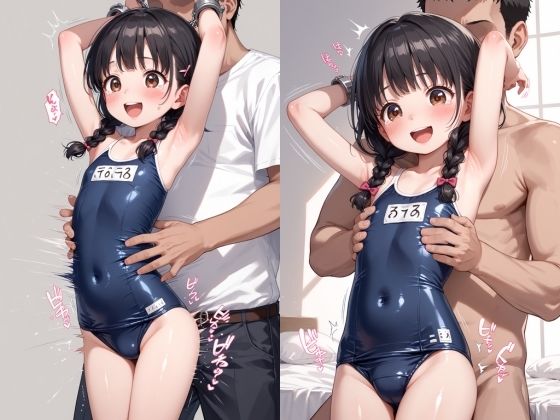 つるぺた娘の初めての体験・・・気持ち良すぎる快感・・・ - hitomi raw無料エロ漫画(同人誌)サンプル画像 011
