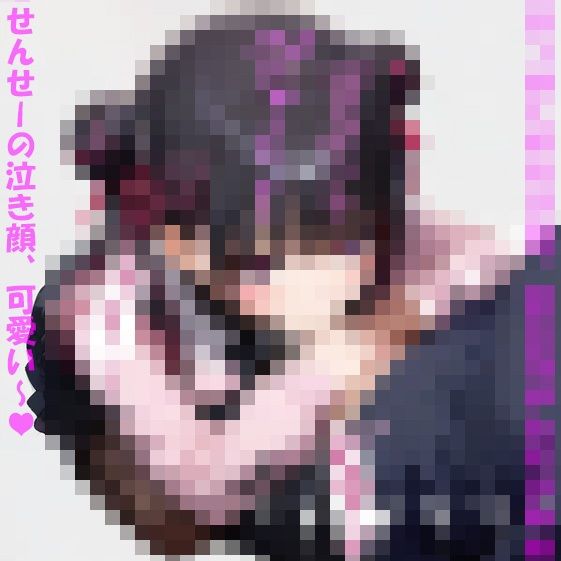 サンプル画像1:地雷  生徒(オフラインハウス) [d_616489]