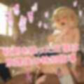 先生、ごめんなさい・・・ 2