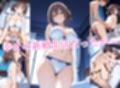 寝取られたたわわ