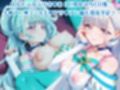 わんだふるぷりき〇あ！ 巨乳化えろCG集 ぼりゅーむわんっ！キ〇アワ〇ダフル・キ〇アフ〇ンディ編【巨乳プリキ〇アシリーズ】