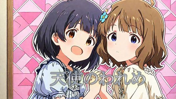 【R18】天使のわれめ