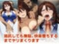 ヒロイン飼育  ス〇ラギ・李・ノリエガ