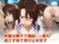 ヒロイン飼育  ス〇ラギ・李・ノリエガ