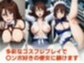 ヒロイン飼育  ス〇ラギ・李・ノリエガ