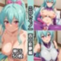 ニ〇トくノ一総集編エロCG集（上）