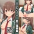 ニ〇トくノ一総集編エロCG集（上）