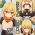 ニ〇トくノ一総集編エロCG集（下）