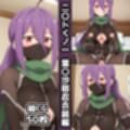 ニ〇トくノ一総集編エロCG集（下）