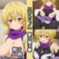 ニ〇トくノ一総集編エロCG集（下）
