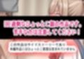 部屋から出た後、下品なひょっとこフェラをさせられた
