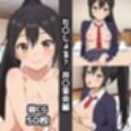 だ〇じょる？総集編エロCG集