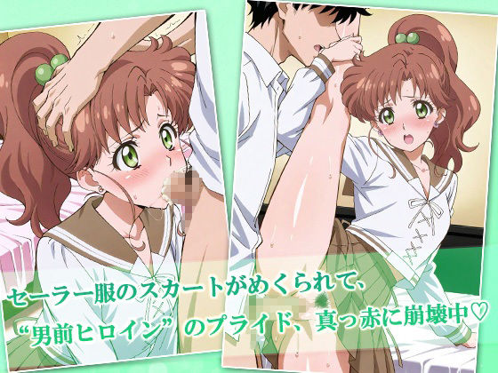 サンプル画像4:JKガールズまだ変身できませんッ！〜緑の高身長ガール、ラブホで押され返されちゃいました〜(AVA-dojin-) [d_616578]