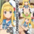 勘〇いの工房主総集編エロCG集（上）
