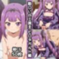勘〇いの工房主総集編エロCG集（下）