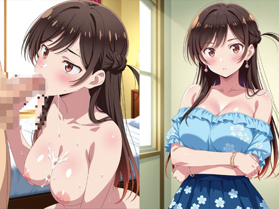 彼女、お○りします  水○千鶴【YMP】