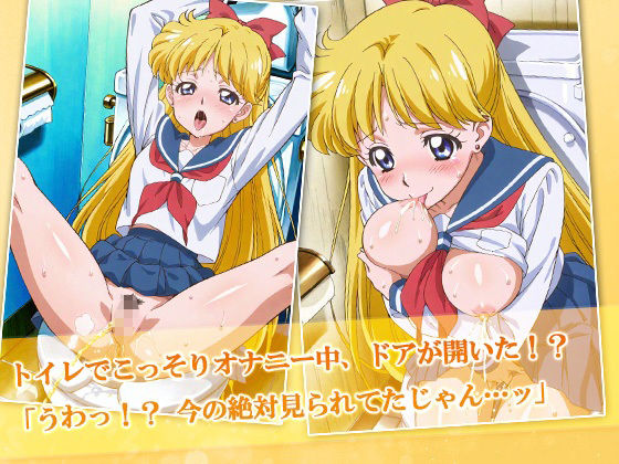 サンプル画像1:JKガールズまだ変身できませんッ！  〜金髪ガール、トイレで出会って即バレイキ！？〜(AVA-dojin-) [d_616606]