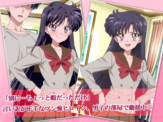 JKガールズまだ変身できませんッ！  〜ツン強めの紅、勢いに負けて流れでシちゃった〜 画像1