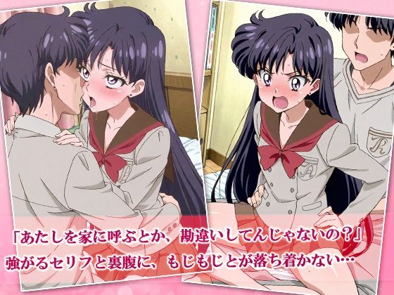 サンプル画像2:JKガールズまだ変身できませんッ！  〜ツン強めの紅、勢いに負けて流れでシちゃった〜(AVA-dojin-) [d_616644]