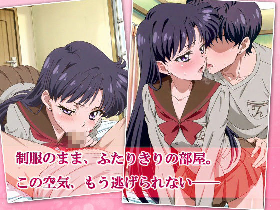 サンプル画像3:JKガールズまだ変身できませんッ！  〜ツン強めの紅、勢いに負けて流れでシちゃった〜(AVA-dojin-) [d_616644]