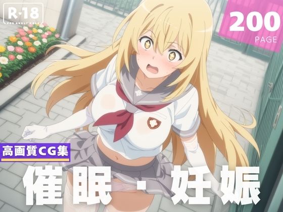 【種付け・催●】食● 操祈