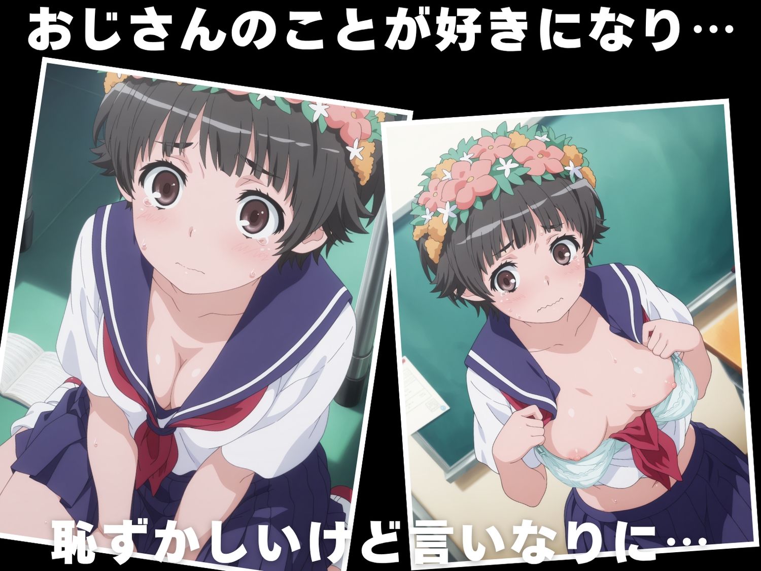 【種付け・催●】初● 飾利 画像3