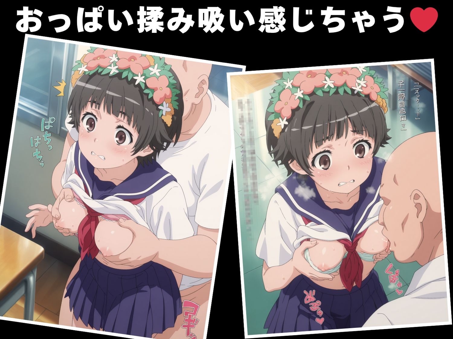 【種付け・催●】初● 飾利 画像4