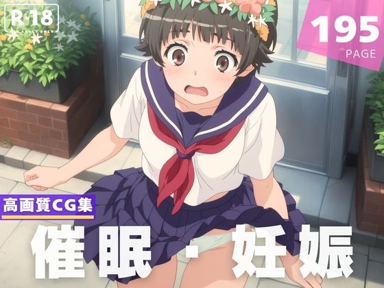 【種付け・催●】初● 飾利