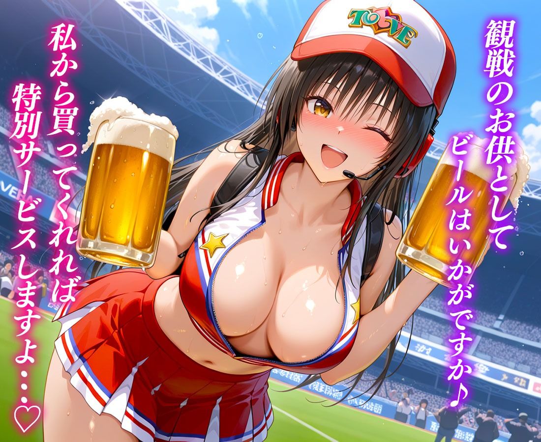 サンプル画像1:人気ナンバーワン売り子の荒稼ぎ事情  古〇川(潮吹きマン) [d_616688]