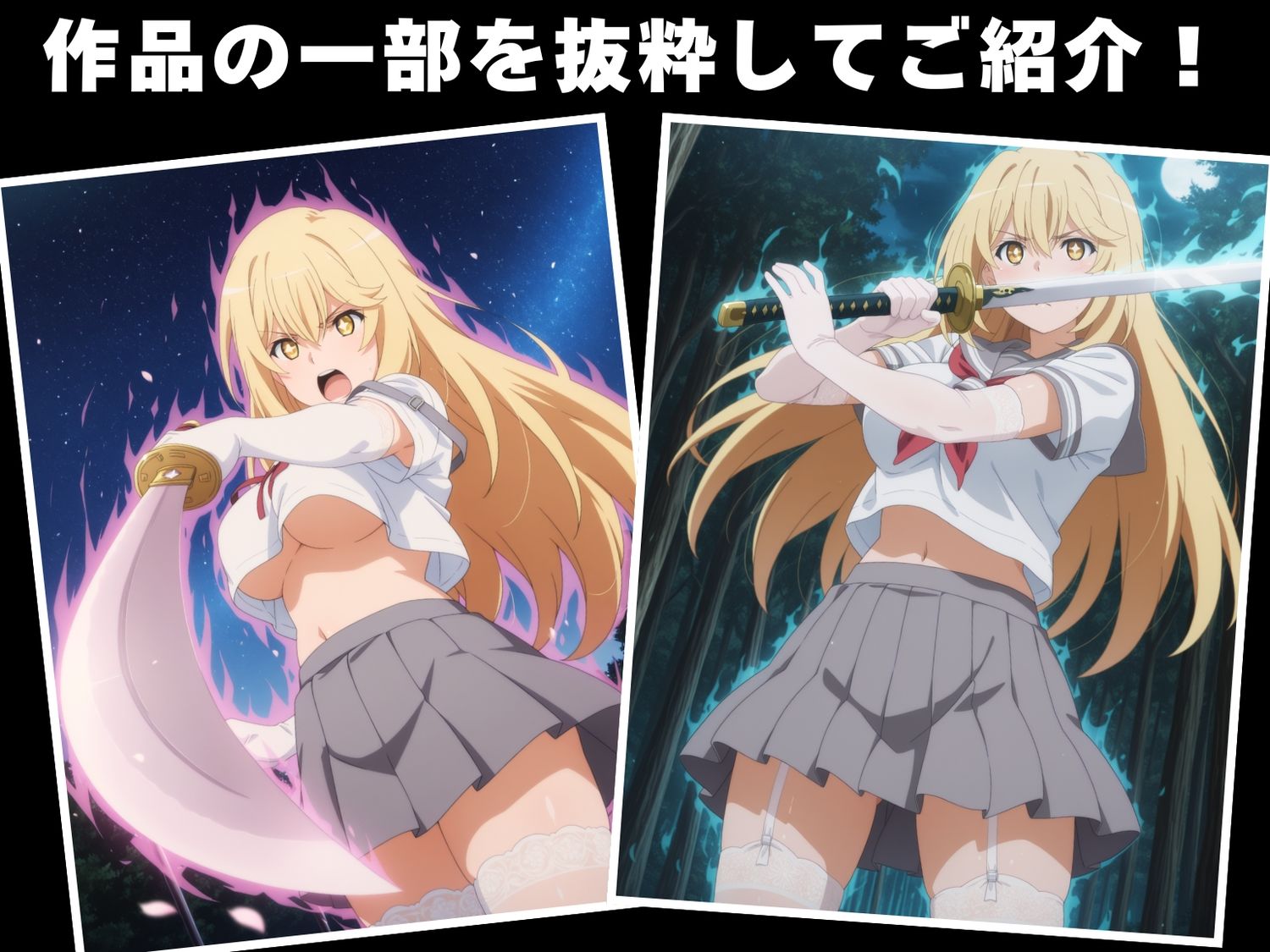 サンプル画像1:【完全敗北】食● 操祈(放電式アステリズム) [d_616693]