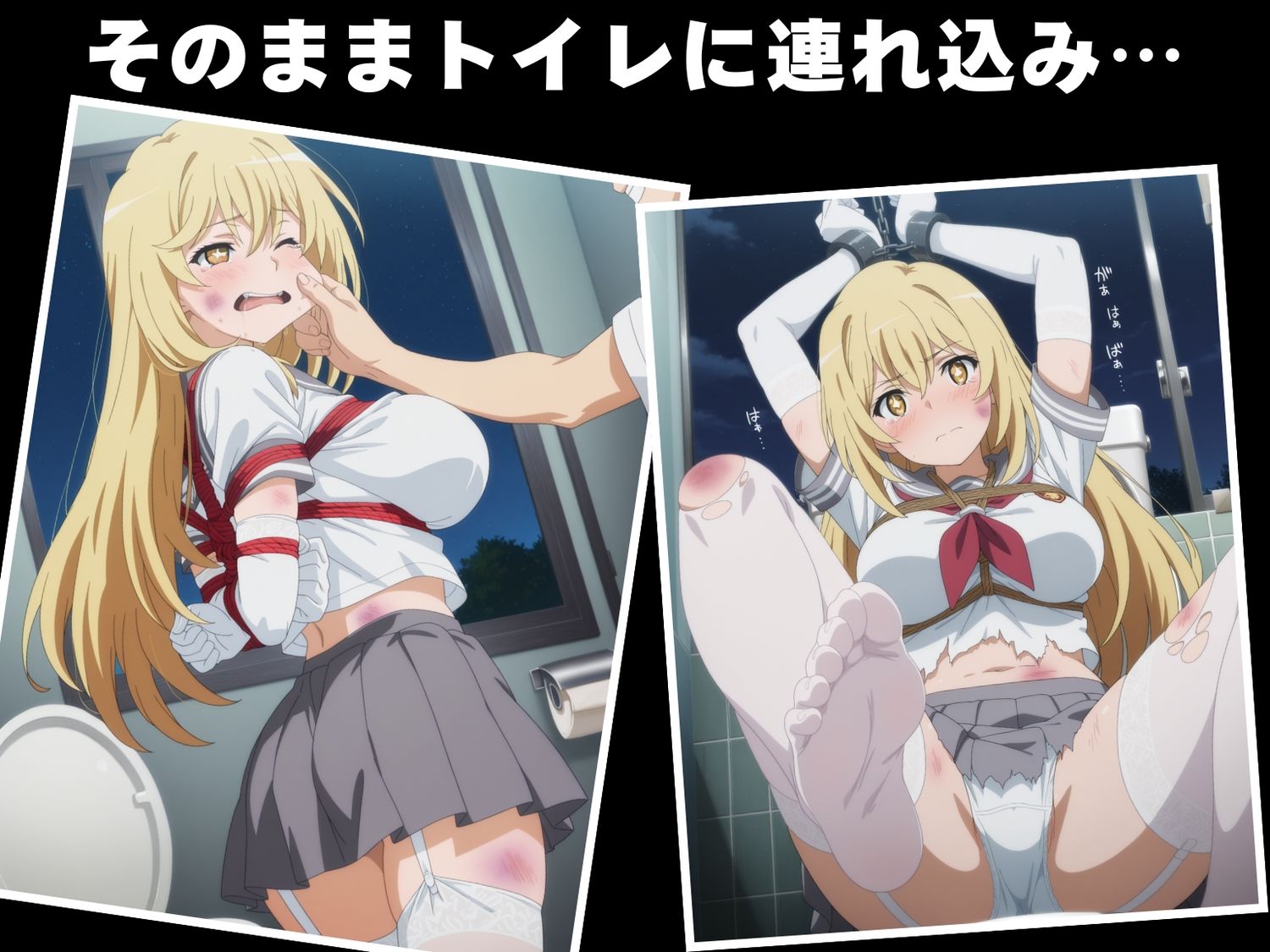 サンプル画像6:【完全敗北】食● 操祈(放電式アステリズム) [d_616693]