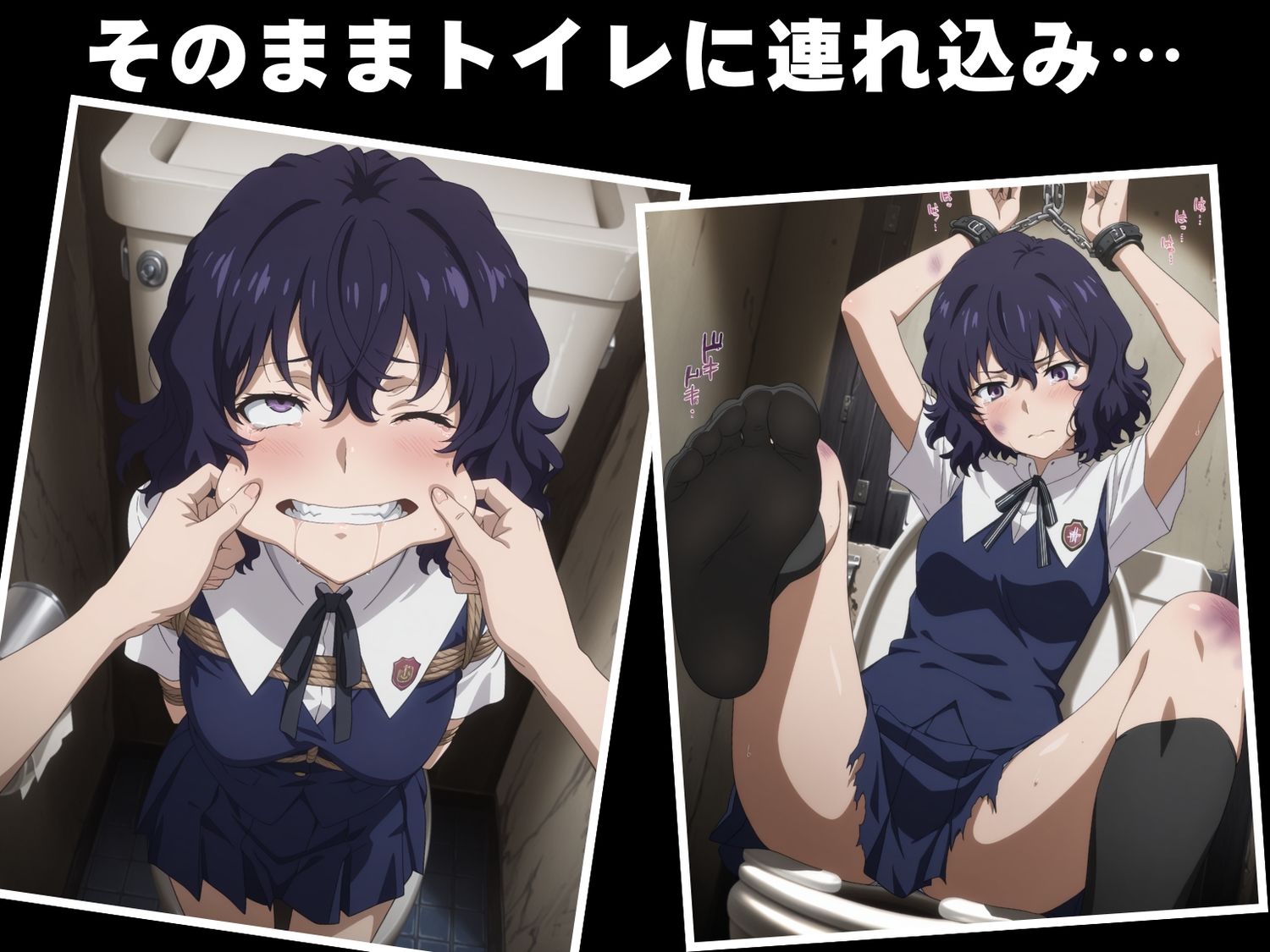 サンプル画像6:【完全敗北】布● 砥信(放電式アステリズム) [d_616700]