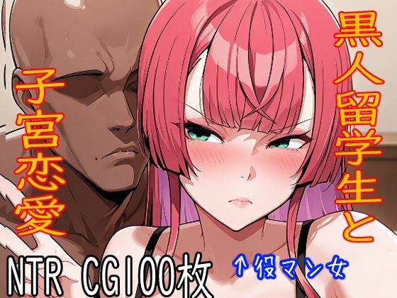 【100枚収録】ミ◯モト・ダ◯アSD【高品質フルカラー】