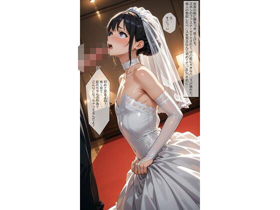 【女装】彩花の場合04 初夜